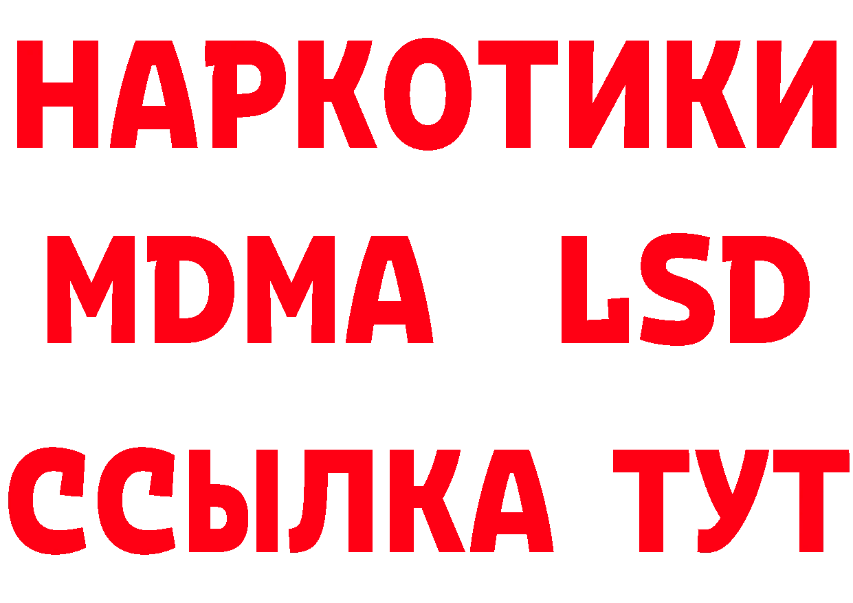 МЯУ-МЯУ мука tor сайты даркнета mega Александровск-Сахалинский